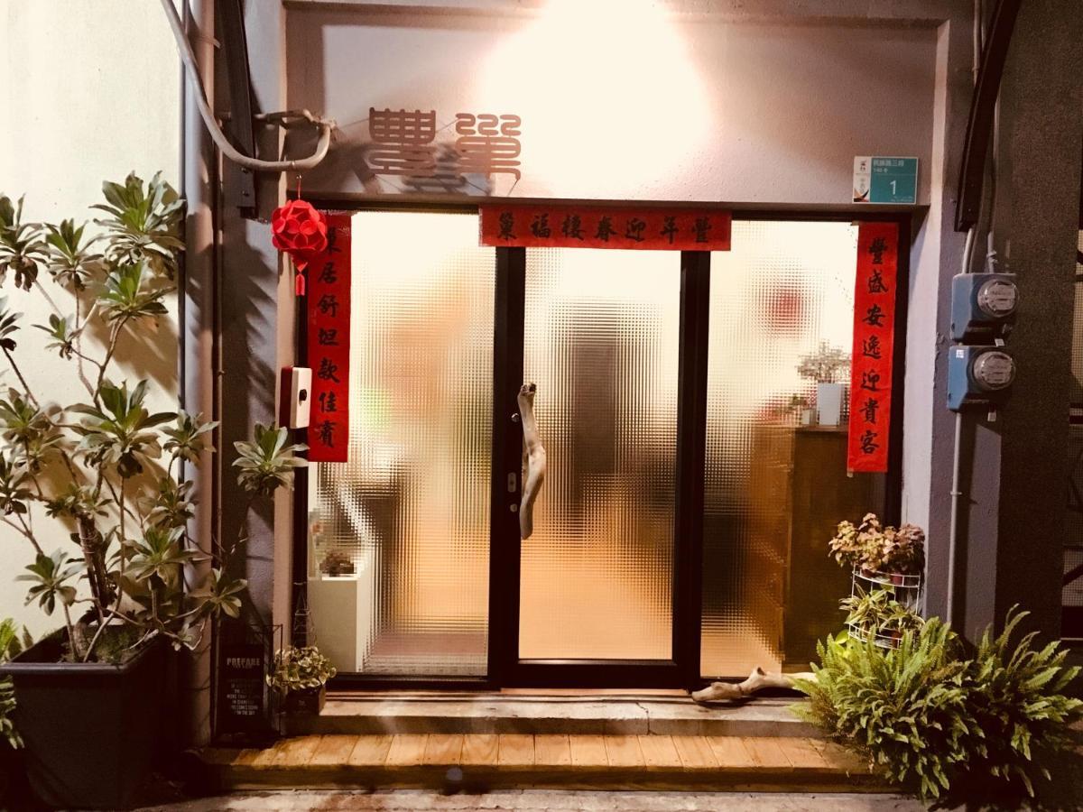Feng Chao Home Tainan Exterior foto